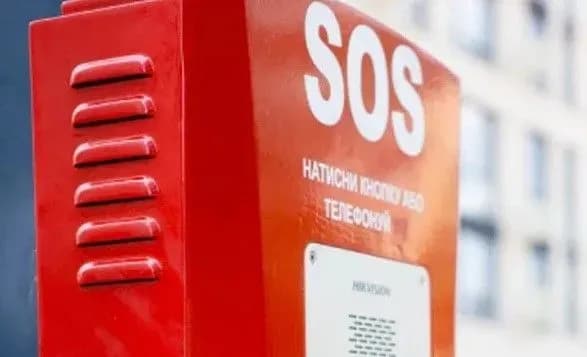 na-vulitsyakh-kiyeva-pochali-zyavlyatisya-knopki-ekstrenogo-vikliku-politsiyi