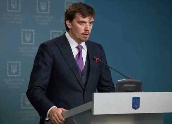 prodazh-derzhkompaniy-u-zelenskogo-khochut-pochati-z-bankiv