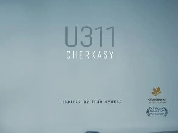 film-pro-korabel-cherkasi-pozmagayetsya-za-peremogu-na-warsaw-film-festival