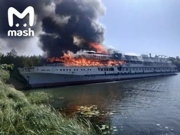 u-rosiyi-zagorivsya-teplokhid-svyata-rus