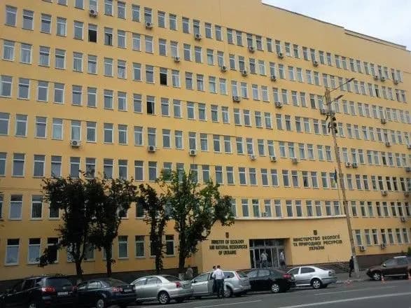 v-ukrayini-likviduyut-derzhavnu-ekologichnu-inspektsiyu