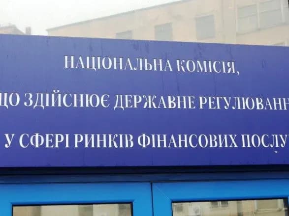 zelenskiy-zvilniv-odnogo-z-chleniv-natskomfinposlug