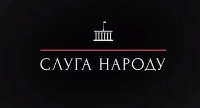 obraniy-vid-slugi-narodu-nardepom-vidmovivsya-vid-mandata