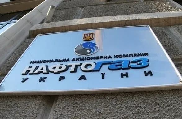 naftogaz-proponuye-pobutovim-spozhivacham-zakupiti-gaz-za-fiksovanoyu-litnoyu-tsinoyu