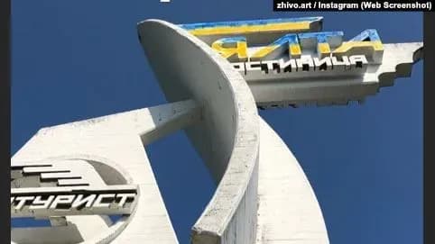 stelu-gotelyu-v-okupovanomu-krimu-rozmalyuvali-v-kolori-ukrayinskogo-prapora