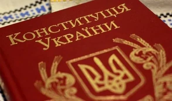 slugi-narodu-pidgotuvali-465-initsiativ-schodo-zmin-do-konstitutsiyi