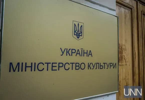 minkult-podav-svogo-kandidata-na-posadu-movnogo-ombudsmena