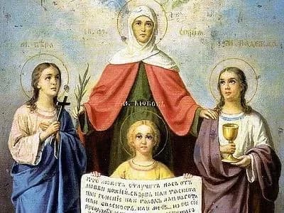 den-viri-nadiyi-lyubovi-vidznachayut-sogodni