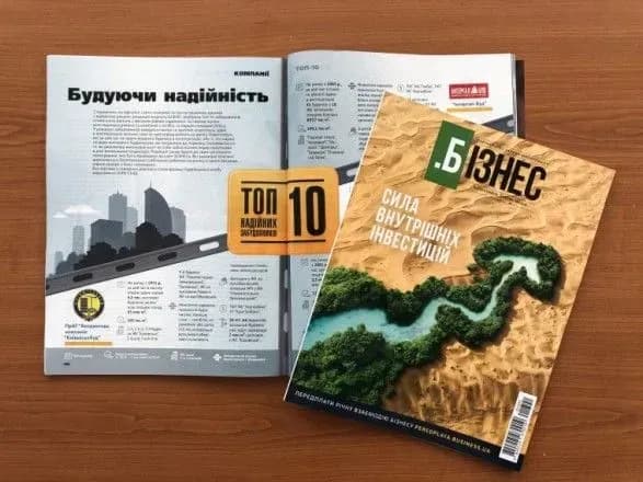 nazvano-naynadiynishogo-zabudovnika-stolitsi