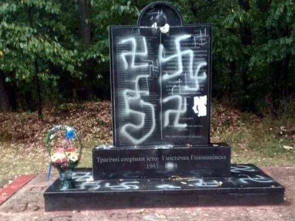 kiyaninu-yakiy-spaplyuzhiv-memorialniy-kompleks-na-kirovogradschini-povidomili-pro-pidozru