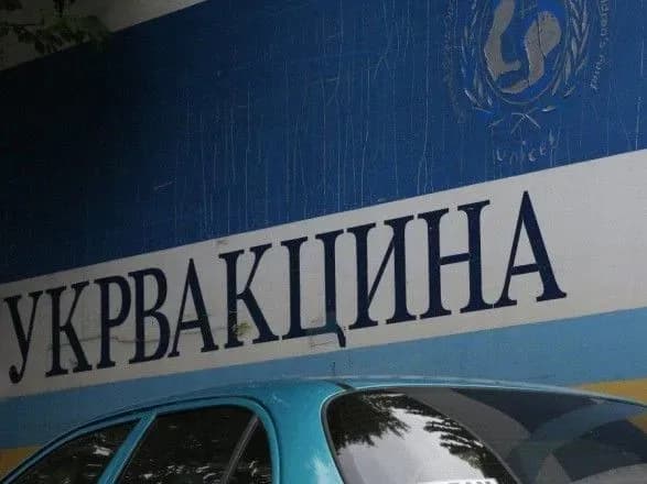 eks-gendirektoru-ukrvaktsini-ogolosili-novu-pidozru