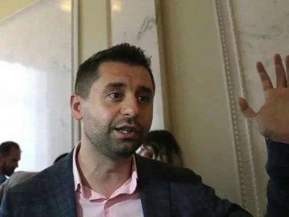 u-pyatnitsyu-rada-rozglyane-zvilnennya-yaremenka-z-posadi-golovi-komitetu-arakhamiya