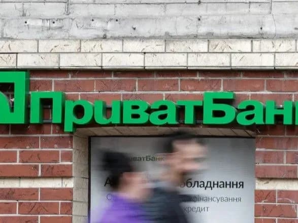 v-ukrayini-cherez-rozprodazh-u-kitayi-zastoporilasya-robota-dodatku-privat-24