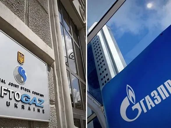 vitrenko-zavtra-yide-u-niderlandi-na-klyuchovi-slukhannya-schodo-styagnennya-borgu-z-gazpromu