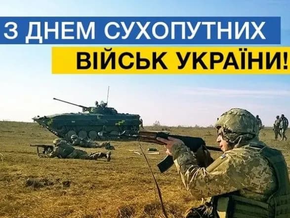 sogodni-den-sukhoputnikh-viysk-zsu