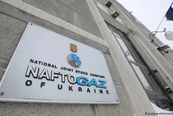 u-naftogazi-zayavili-scho-tsina-gazu-dlya-naselennya-zroste-cherez-nedostatniy-vlasniy-vidobutok