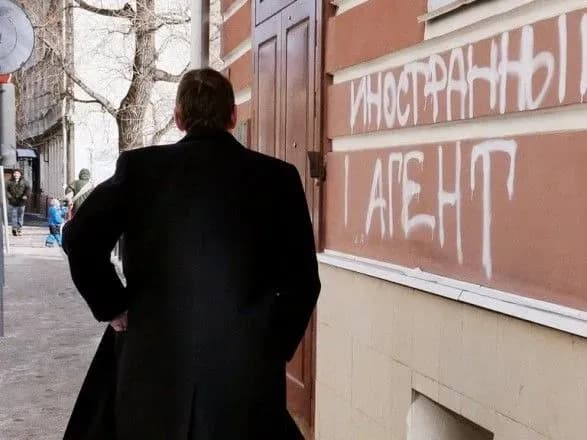 v-rosiyi-pravozakhisniy-tsentr-memorial-19-y-raz-oshtrafuvali-za-zakonom-pro-inozemnikh-agentiv