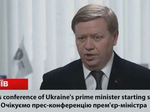 naftogaz-anonsuvav-preskonferentsiyu-po-gazoviy-ugodi-za-uchasti-goncharuka