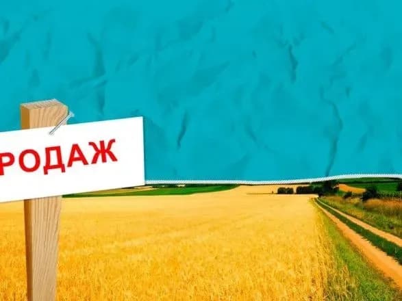 v-uryadi-zayavili-scho-obmezhennya-v-kontsentratsiyi-zemel-ne-bude-rozpovsyudzhuvatisya-na-banki