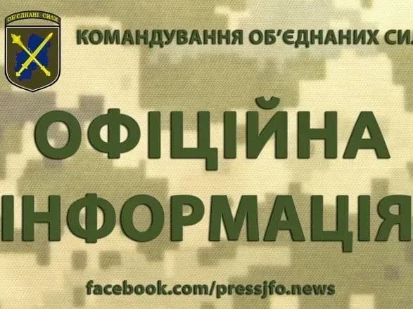 bilya-pozitsiy-obyednanikh-sil-vibukhnuv-vorozhiy-bezpilotnik-zyavilas-informatsiya-pro-vtrati