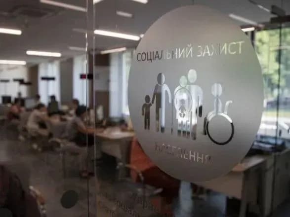 zhitelyam-otg-poobitsyali-sprostiti-podachu-dokumentiv-na-sotsdopomogu