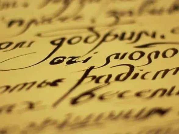 ukrayinsku-movu-81-naselennya-vvazhaye-vazhlivim-atributom-nezalezhnosti-doslidzhennya