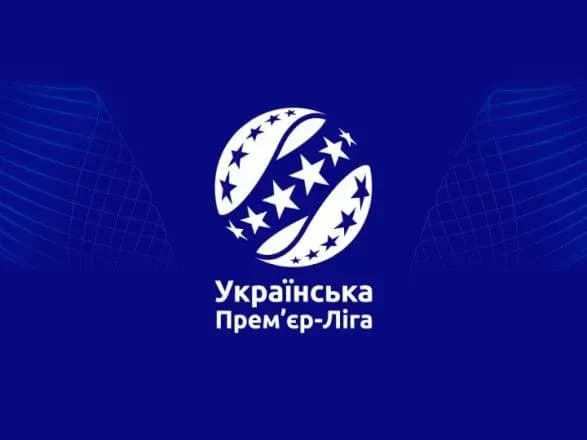 upl-zminila-kalendar-zaradi-pidgotovki-zbirnoyi-na-yevro-2020