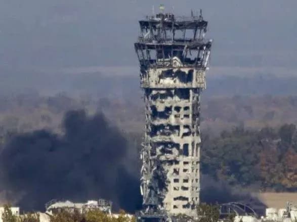 ofis-genprokuror-vstanoviv-obstavini-pidrivu-boyovikami-donetskogo-aeroportu-v-2015-rotsi