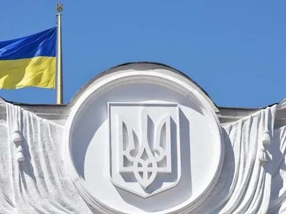 rada-ukhvalila-za-osnovu-zakonoproekt-schodo-zakhistu-prav-na-torgovelni-marki