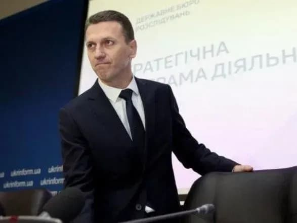 truba-podav-pozov-do-oask-schodo-zvilnennya-yogo-z-posadi-direktora-dbr