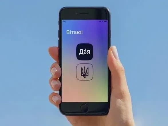 dodatok-diya-maye-stati-reyestrom-narodonaselennya-mintsifri