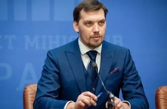 goncharuk-poyasniv-riznitsyu-u-platizhkakh-za-gaz-za-sichen