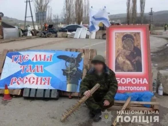 dvom-uchasnikam-nzf-samooborona-krimu-povidomili-pro-pidozru