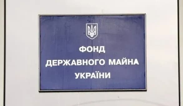 fond-derzhmayna-skasuvav-blizko-chverti-regulyarnikh-zvitiv