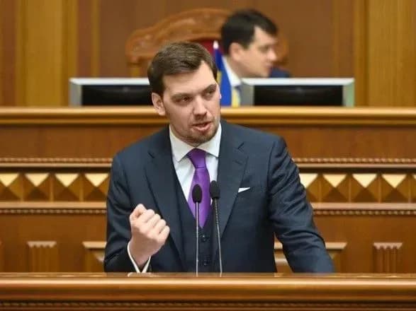 schob-zrobiti-ukrayinu-uspishnoyu-mi-investuyemo-v-ekonomiku-i-lyudey-zvit-goncharuka