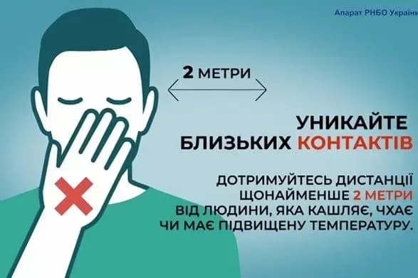 epidemiya-koronavirusu-u-rnbo-zapisali-videopravila-yakikh-slid-dotrimuvatisya