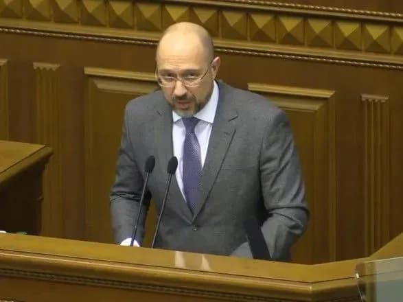 shmigal-ne-zmig-vidpovisti-chi-bude-skasovano-drugiy-etap-medreformi-v-ukrayini