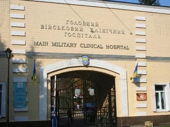 do-tsentru-gvkg-priynyali-pensionera-minoboroni-z-pidozroyu-na-koronavirus