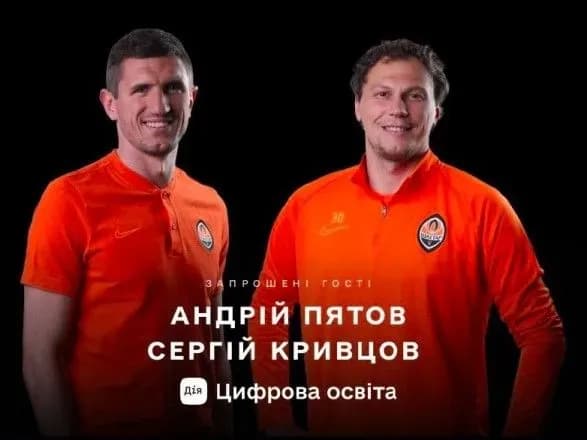 didzhital-fizkultura-pid-chas-karantinu-mintsifri-zapustilo-onlayn-kurs-za-uchasti-zirok-sportu