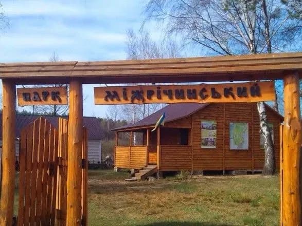 na-chernigivschini-nezakonno-privlasnili-zemli-landshaftnogo-parku-vartistyu-ponad-7-mln-griven