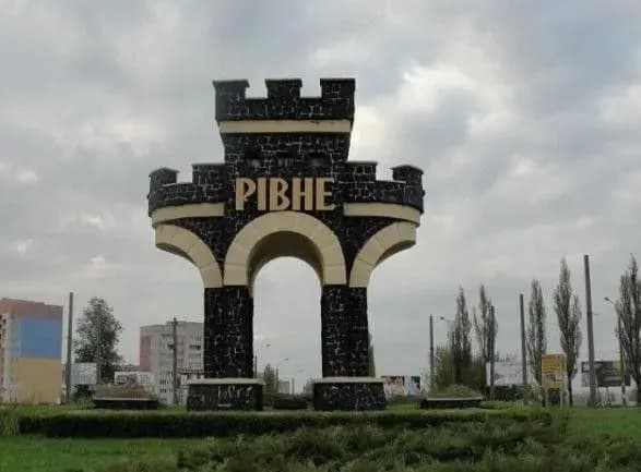 u-rivnomu-zakrili-kladovischa-dlya-vidviduvannya