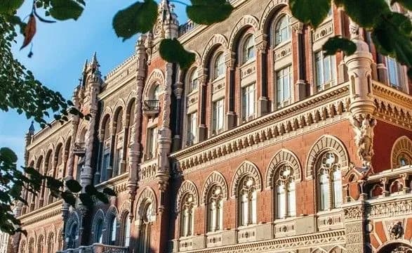 nbu-zatverdiv-metodiku-otsinki-obligatsiy-pidpriyemstv-z-derzhgarantiyeyu