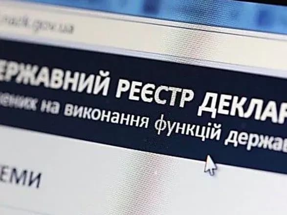 nazk-za-novimi-pravilami-rozpochinaye-perevirku-deklaratsiy-visokoposadovtsiv