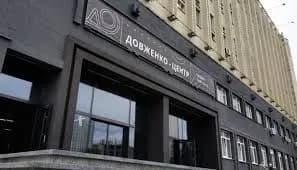 minkult-napravit-do-minfinu-doopratsovanu-programu-dlya-finansuvannya-natstsentru-dovzhenka