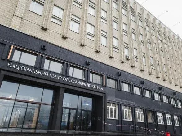 u-dovzhenko-tsentr-priyshli-z-obshukami