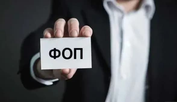 reyestratsiya-novikh-fopiv-vpershe-perevischila-dokarantinniy-riven-nbu