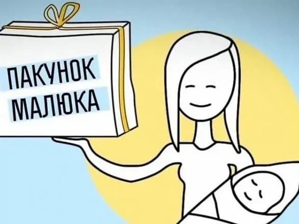 tsogo-roku-pakunok-malyuka-otrimali-ponad-100-tis-ditei