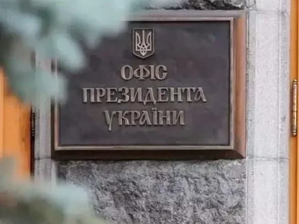 v-ofisi-prezidenta-vislovili-spivchuttya-z-privodu-smerti-starshogo-yepiskopa-uyets-raychintsya