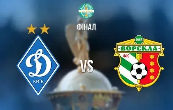 opublikuvali-promo-rolik-finalu-kubka-ukrayini-z-futbolu