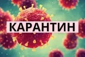 moz-nazvala-regioni-ne-gotovi-do-poslablennya-karantinu